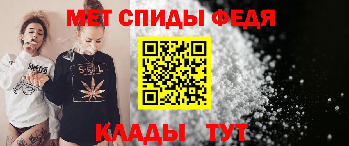 Amphetamine  Вход с VPN  Балабаново  Амфетамин Розовый 