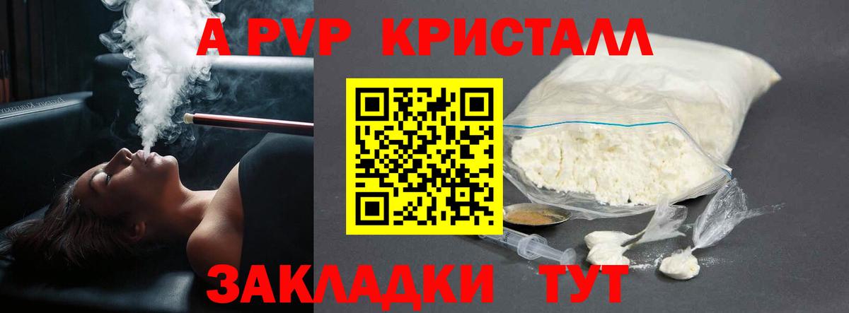 МЕФ кристаллы  Бошки Шишки  Балабаново  Меф МЯУ МЯУ  КОКАИН  АМФЕТАМИН   Вход с VPN  ГАШ  A PVP СОЛЬ  