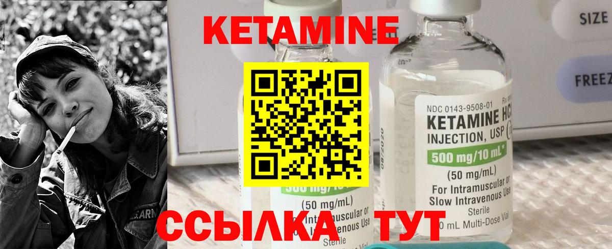 Марихуана Балабаново