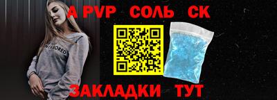 первитин Апрелевка