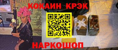 спиды Апшеронск