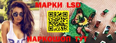 спиды Апшеронск