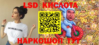 каннабис Берёзовский