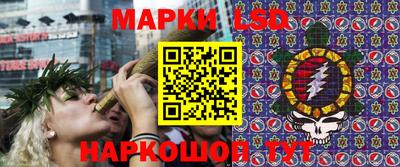 кокаин перу Аргун
