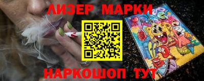 кокаин перу Аргун