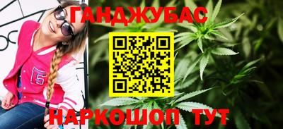 спиды Апшеронск