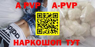 бошки Беслан