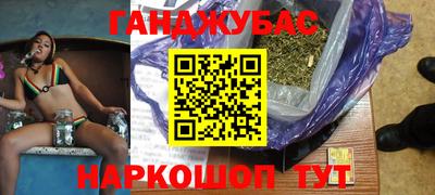 спиды Апшеронск