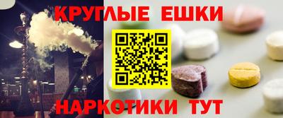 спиды Апшеронск