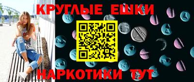 спиды Апшеронск
