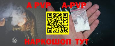 первитин Апрелевка