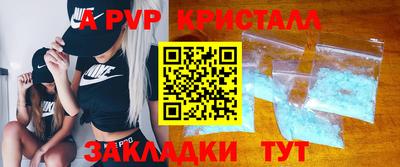 первитин Апрелевка