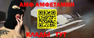 спиды Апшеронск