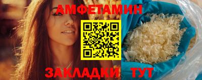 первитин Апрелевка