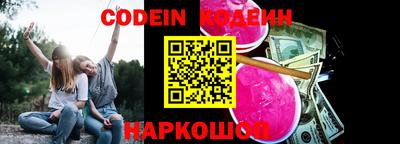 кокаин перу Аргун