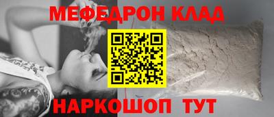 спиды Апшеронск