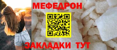 спиды Апшеронск