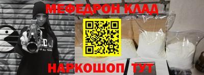 первитин Апрелевка