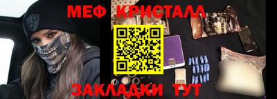 спиды Апшеронск