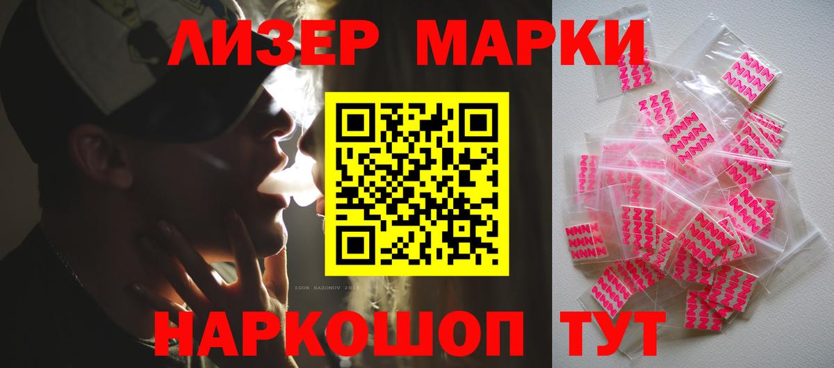 Балабаново  Лсд 25 экстази кислота  omg ТОР  Вход с VPN  ЛСД экстази ecstasy 