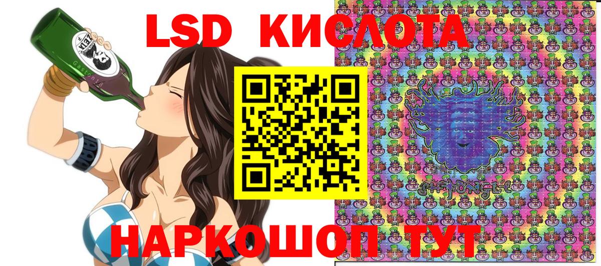 Марки NBOMe 1,8мг Балабаново