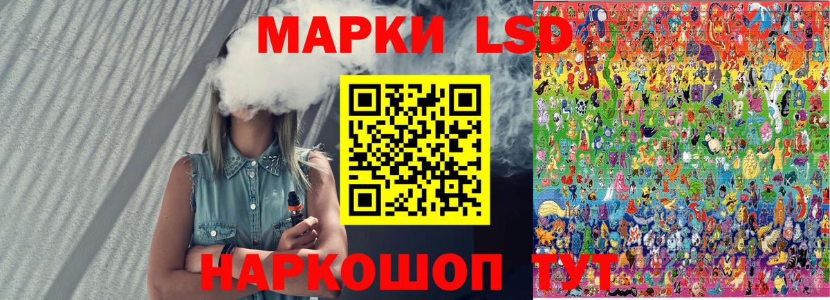 Марки N-bome 1500мкг  Марки N-bome 1500мкг  Вход с VPN  Наркотические марки  Балабаново 