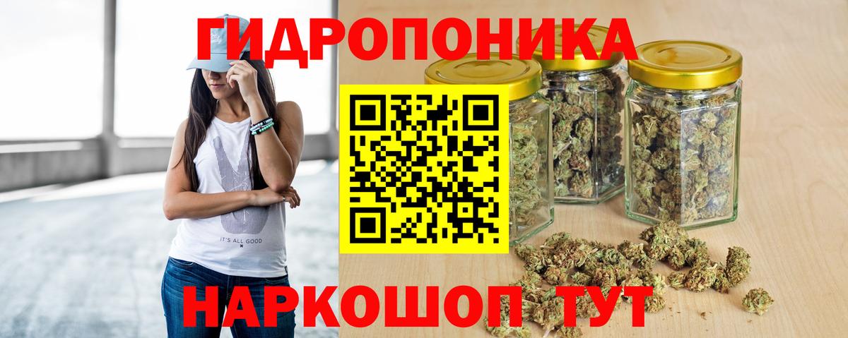 Шишки марихуана LSD WEED  Канабис марихуана  Бошки Шишки ГИДРОПОН  Балабаново  Вход с VPN 